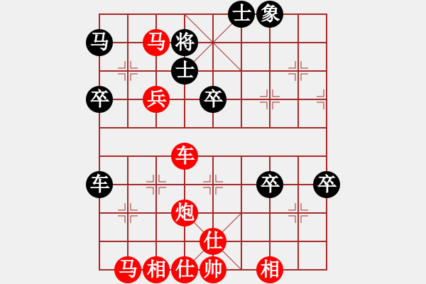 象棋棋譜圖片：以弈會友4[黑] -VS- 情義★_.M[紅] - 步數(shù)：60 