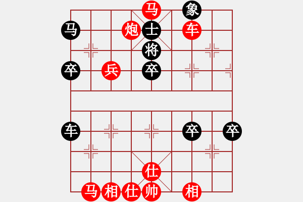 象棋棋譜圖片：以弈會友4[黑] -VS- 情義★_.M[紅] - 步數(shù)：70 