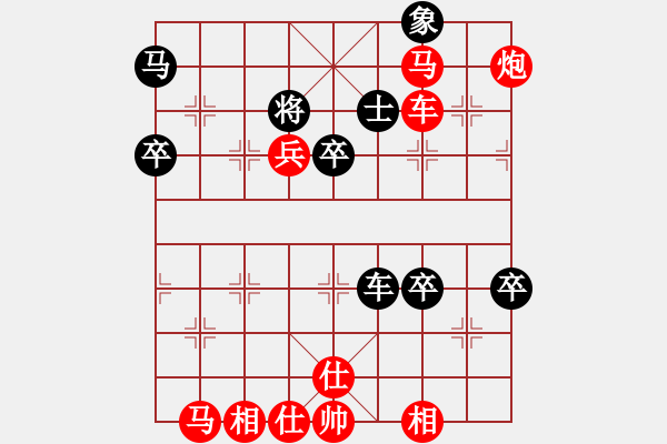 象棋棋譜圖片：以弈會友4[黑] -VS- 情義★_.M[紅] - 步數(shù)：77 