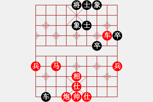 象棋棋譜圖片：五七炮進三兵對屏風(fēng)馬飛右象紅移步換型（旋風(fēng)14層拆棋）紅勝 - 步數(shù)：80 