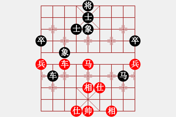 象棋棋譜圖片：A39先 飛相對進３卒 - 步數(shù)：110 