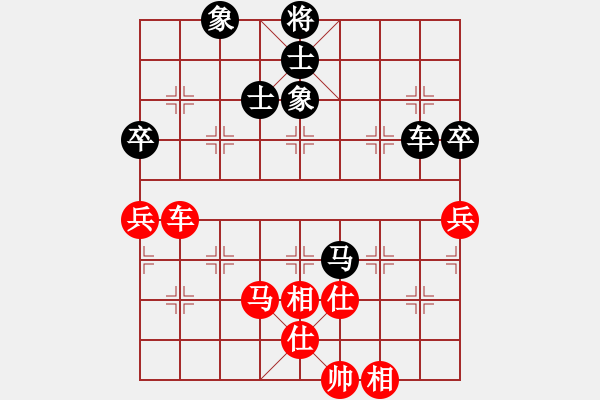 象棋棋譜圖片：A39先 飛相對進３卒 - 步數(shù)：130 