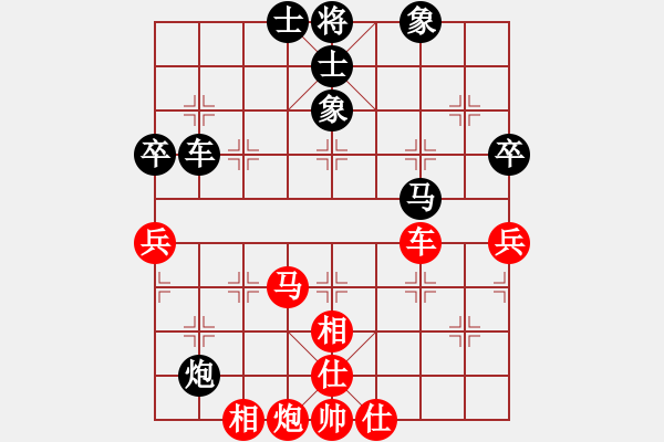 象棋棋譜圖片：A39先 飛相對進３卒 - 步數(shù)：60 