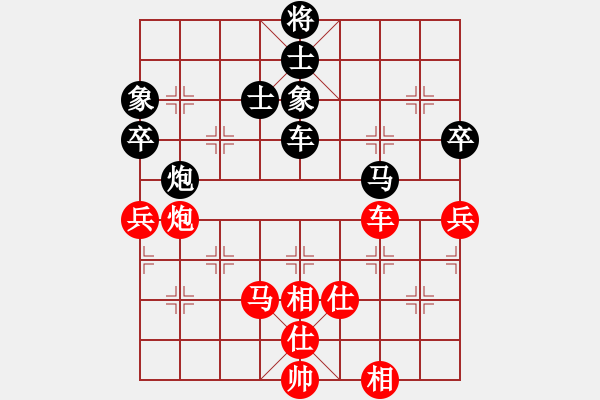 象棋棋譜圖片：A39先 飛相對進３卒 - 步數(shù)：90 