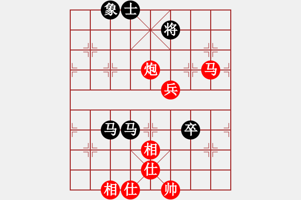 象棋棋譜圖片：飛相對(duì)黑挺3路卒左過(guò)宮炮紅卒底炮（紅勝） - 步數(shù)：110 