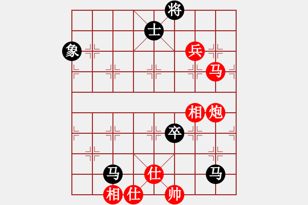 象棋棋譜圖片：飛相對(duì)黑挺3路卒左過(guò)宮炮紅卒底炮（紅勝） - 步數(shù)：130 