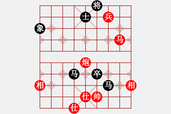 象棋棋譜圖片：飛相對(duì)黑挺3路卒左過(guò)宮炮紅卒底炮（紅勝） - 步數(shù)：140 