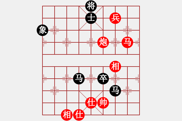 象棋棋譜圖片：飛相對(duì)黑挺3路卒左過(guò)宮炮紅卒底炮（紅勝） - 步數(shù)：150 