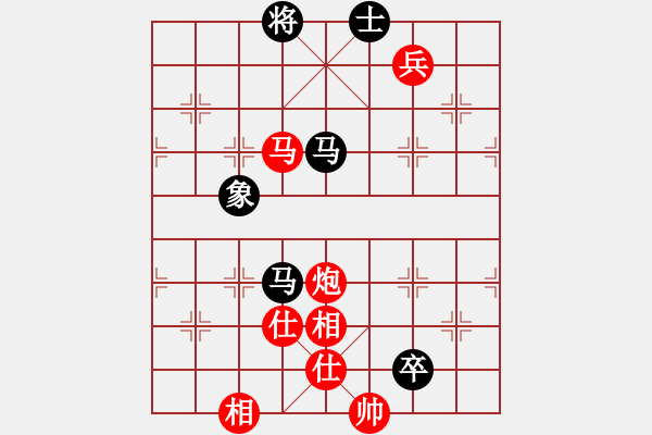 象棋棋譜圖片：飛相對(duì)黑挺3路卒左過(guò)宮炮紅卒底炮（紅勝） - 步數(shù)：190 