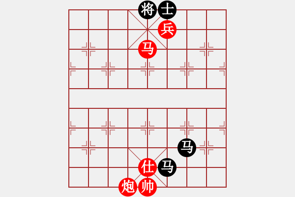 象棋棋譜圖片：飛相對(duì)黑挺3路卒左過(guò)宮炮紅卒底炮（紅勝） - 步數(shù)：230 