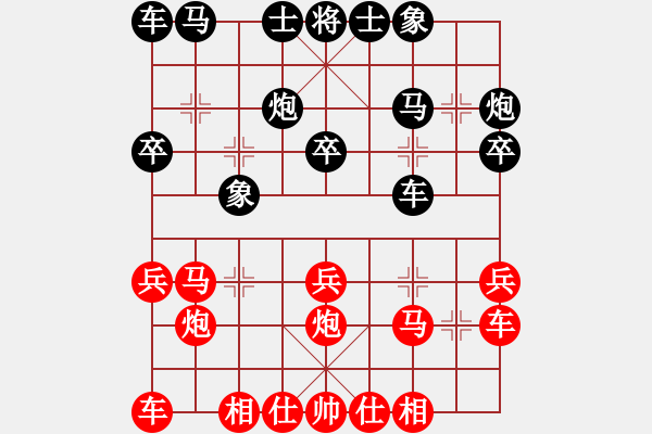 象棋棋谱图片：李少庚 先和 陈富杰 - 步数：20 