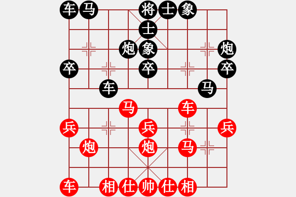 象棋棋谱图片：李少庚 先和 陈富杰 - 步数：30 