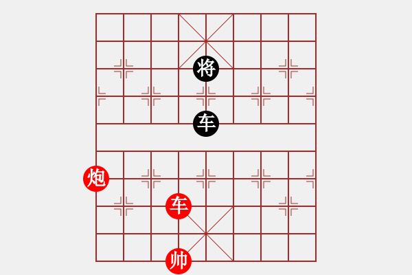 象棋棋譜圖片：高處不勝寒 - 步數(shù)：0 