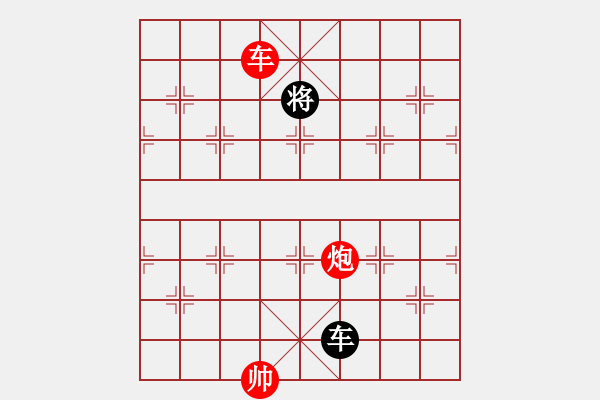 象棋棋譜圖片：高處不勝寒 - 步數(shù)：10 