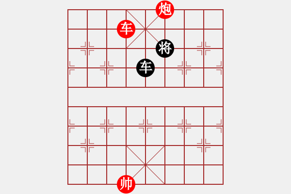 象棋棋譜圖片：高處不勝寒 - 步數(shù)：20 