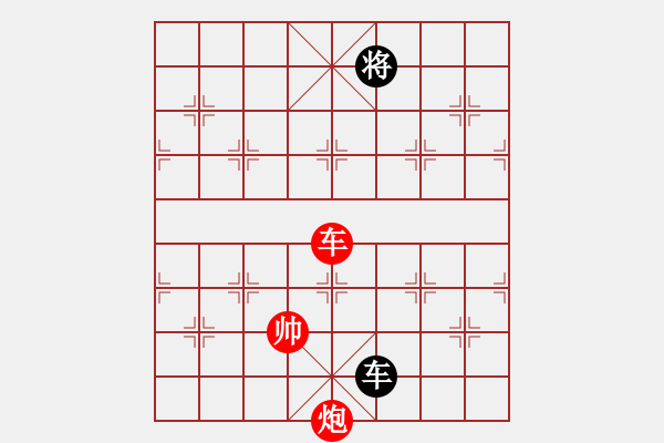 象棋棋譜圖片：高處不勝寒 - 步數(shù)：40 