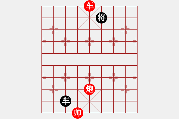 象棋棋譜圖片：高處不勝寒 - 步數(shù)：50 