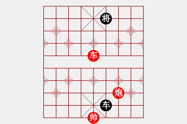 象棋棋譜圖片：高處不勝寒 - 步數(shù)：60 