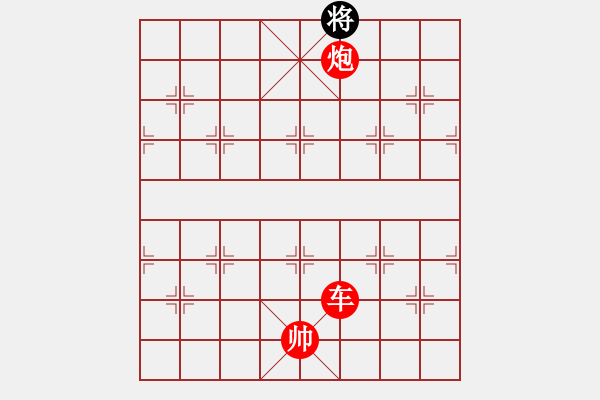 象棋棋譜圖片：高處不勝寒 - 步數(shù)：77 