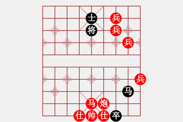 象棋棋譜圖片：真的難道十億人嗎 - 步數(shù)：10 