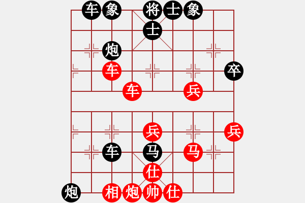 象棋棋譜圖片：順其自然[紅] -VS- 橫才俊儒[黑] - 步數(shù)：40 