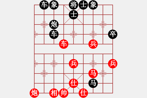 象棋棋譜圖片：順其自然[紅] -VS- 橫才俊儒[黑] - 步數(shù)：44 