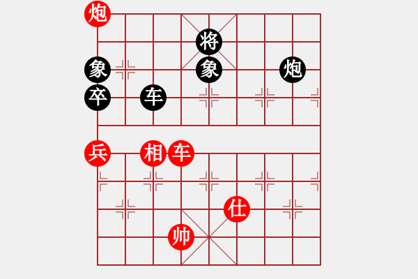 象棋棋譜圖片：第2輪 陶世全（先勝）馬嘯林 - 步數(shù)：100 