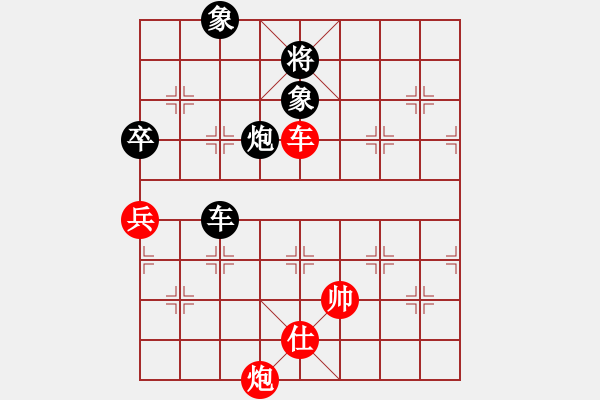 象棋棋譜圖片：第2輪 陶世全（先勝）馬嘯林 - 步數(shù)：140 