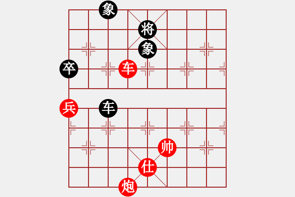 象棋棋譜圖片：第2輪 陶世全（先勝）馬嘯林 - 步數(shù)：141 