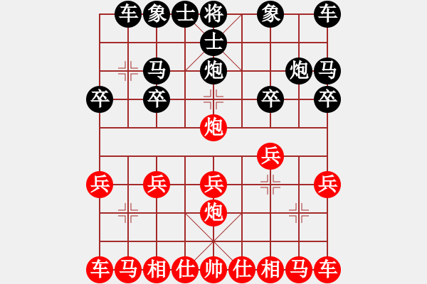 象棋棋譜圖片：棋伴我左右(4段)-負(fù)-玫瑰暗香(5段) - 步數(shù)：10 