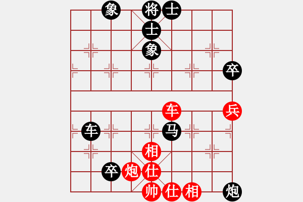 象棋棋譜圖片：棋伴我左右(4段)-負(fù)-玫瑰暗香(5段) - 步數(shù)：100 