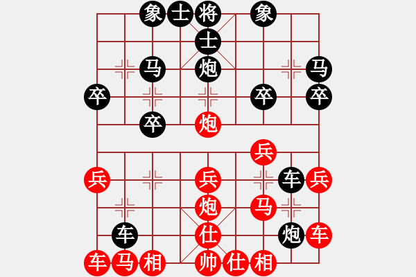 象棋棋譜圖片：棋伴我左右(4段)-負(fù)-玫瑰暗香(5段) - 步數(shù)：20 