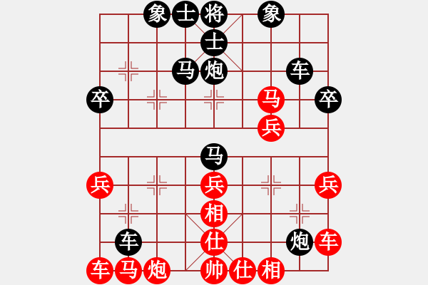 象棋棋譜圖片：棋伴我左右(4段)-負(fù)-玫瑰暗香(5段) - 步數(shù)：40 