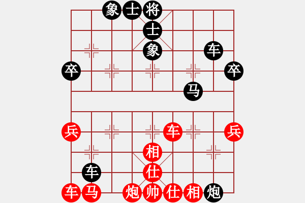 象棋棋譜圖片：棋伴我左右(4段)-負(fù)-玫瑰暗香(5段) - 步數(shù)：50 