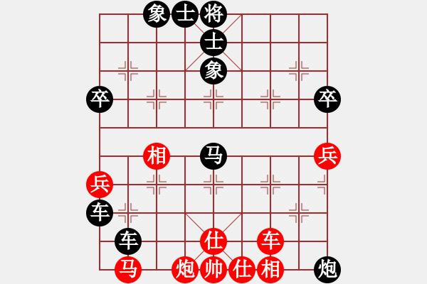 象棋棋譜圖片：棋伴我左右(4段)-負(fù)-玫瑰暗香(5段) - 步數(shù)：60 