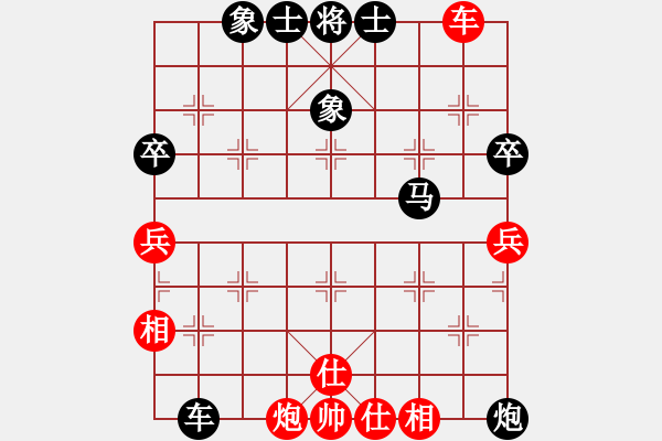 象棋棋譜圖片：棋伴我左右(4段)-負(fù)-玫瑰暗香(5段) - 步數(shù)：70 