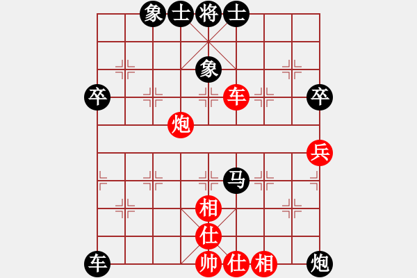 象棋棋譜圖片：棋伴我左右(4段)-負(fù)-玫瑰暗香(5段) - 步數(shù)：80 