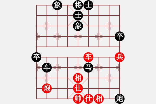 象棋棋譜圖片：棋伴我左右(4段)-負(fù)-玫瑰暗香(5段) - 步數(shù)：90 