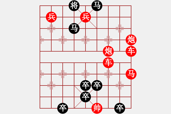 象棋棋譜圖片：開雙鎖 - 步數(shù)：0 