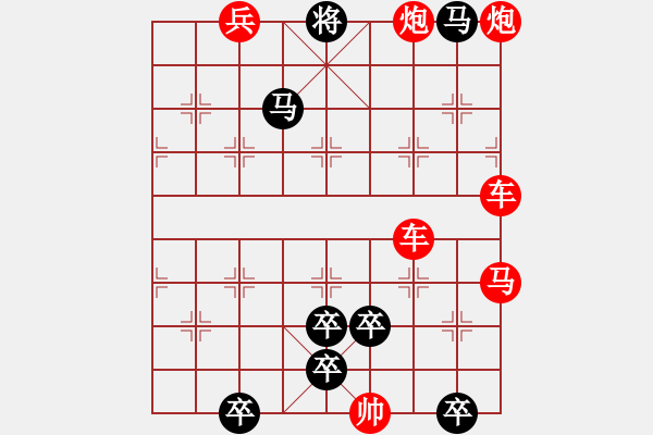 象棋棋譜圖片：開雙鎖 - 步數(shù)：10 