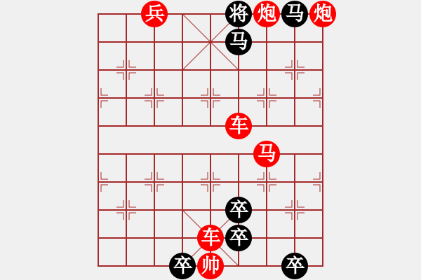 象棋棋譜圖片：開雙鎖 - 步數(shù)：20 