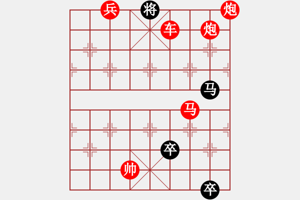 象棋棋譜圖片：開雙鎖 - 步數(shù)：30 