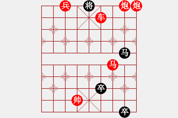 象棋棋譜圖片：開雙鎖 - 步數(shù)：31 