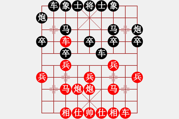 象棋棋譜圖片：287 - 步數(shù)：20 