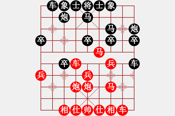 象棋棋譜圖片：287 - 步數(shù)：30 