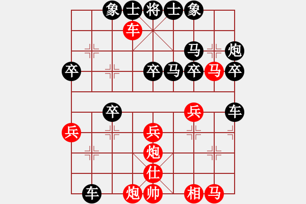 象棋棋譜圖片：287 - 步數(shù)：40 