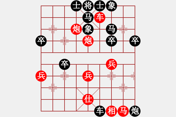 象棋棋譜圖片：287 - 步數(shù)：50 