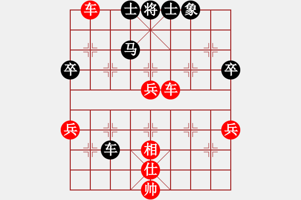 象棋棋譜圖片：榮志剛 勝 李安占 - 步數(shù)：70 