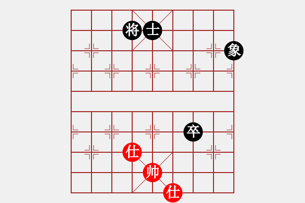 象棋棋谱图片：免费三二六(9星)-和-战神开心(9星) - 步数：210 