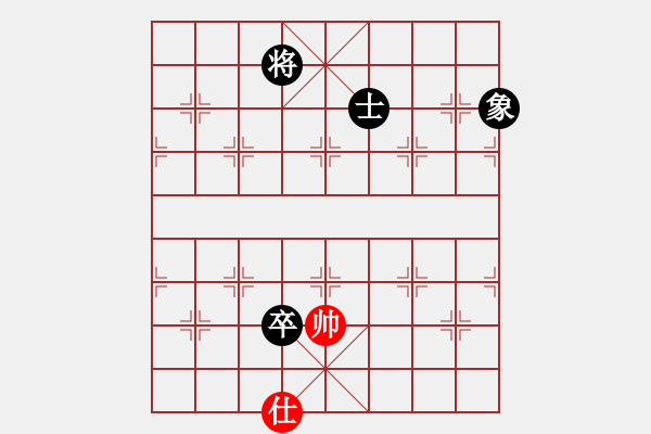 象棋棋谱图片：免费三二六(9星)-和-战神开心(9星) - 步数：220 